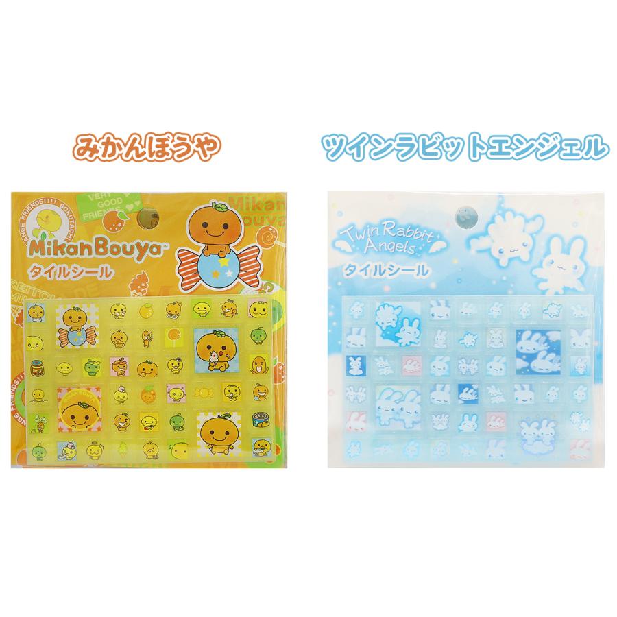 サンエックス タイルシール) 全8種 リラックマ すみっコぐらし