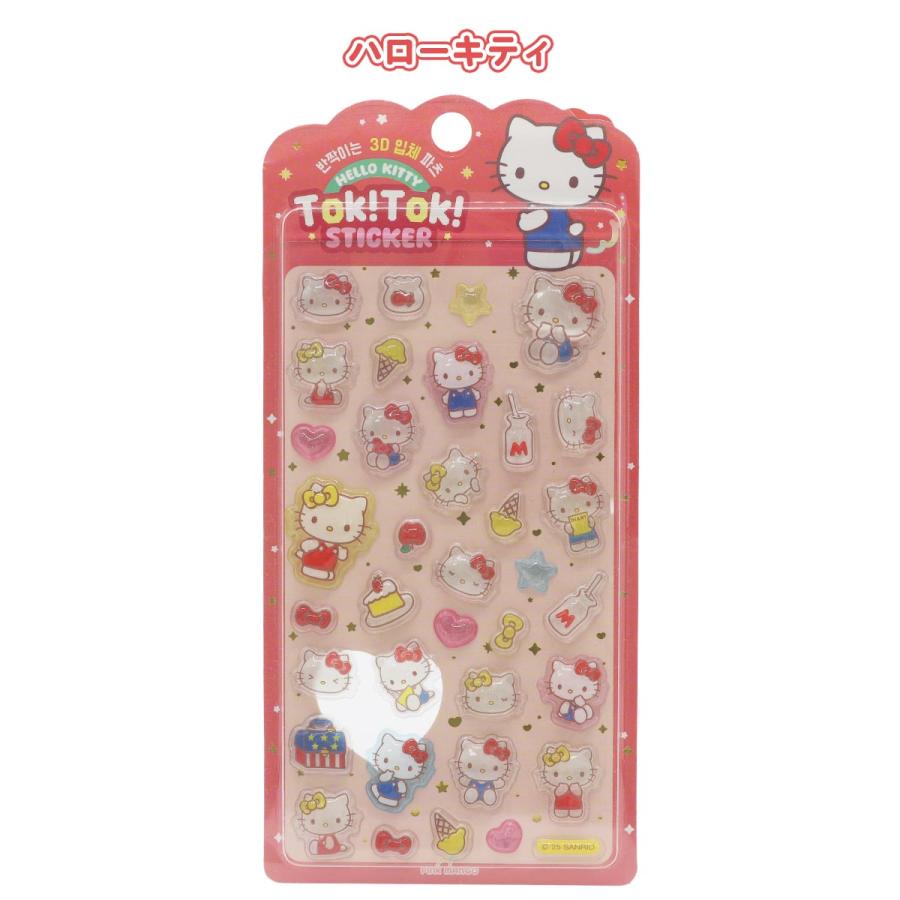 韓国ライセンス商品)(サンリオ Tok!Tok!ステッカー)サンリオ 5種類