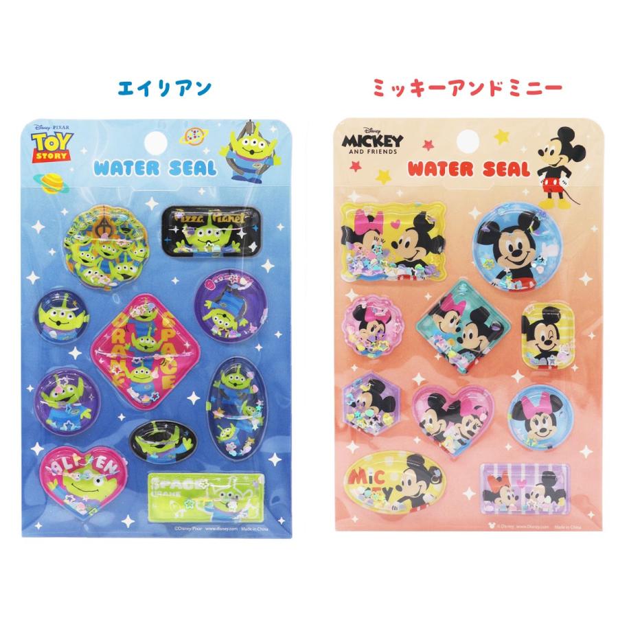 ディズニー ウォーターシール)ミッキー ミニー プリンセス トイ