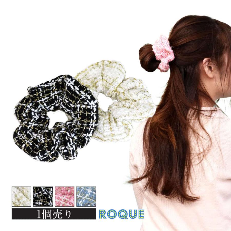 ROQUE（ロキ） ツイード シュシュ ヘアゴム ヘアアクセサリー(1個売り
