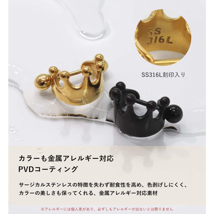 ROQUE（ロキ） 軟骨ピアス ボディピアス 16G 14G シールドバーベル