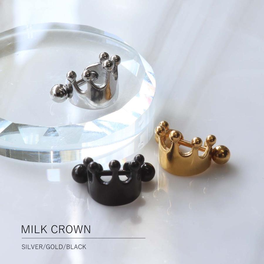 きろくん❁︎大きいサイズ‼️（ 金属ピアス その他本体のみ） ROQUE（ロキ） 軟骨ピアス ボディピアス 16G 14G シールドバーベル