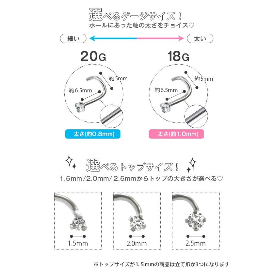 鼻ピアス g 18g ボディピアス 立て爪スクリュー ノーズスタッド 1個売り オマケ革命 So0092 ボディピアス 軟骨ピアス Roque 通販 Yahoo ショッピング