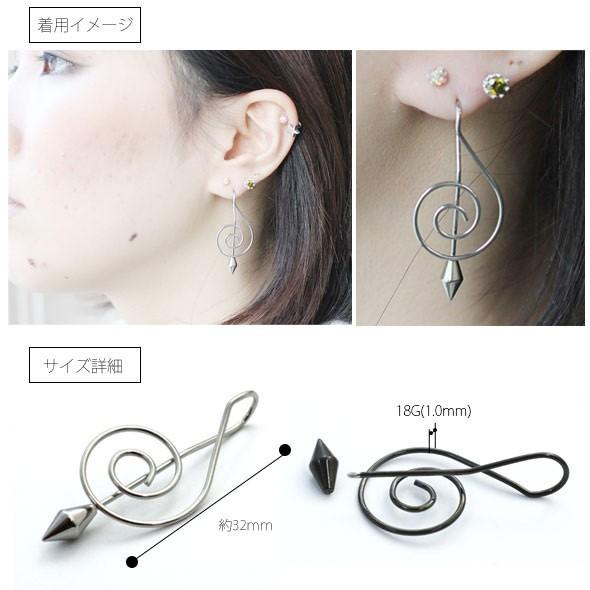 ROQUE ボディピアス 18G ト音記号 フープ(軟骨ピアス 軟骨用 ピアス 