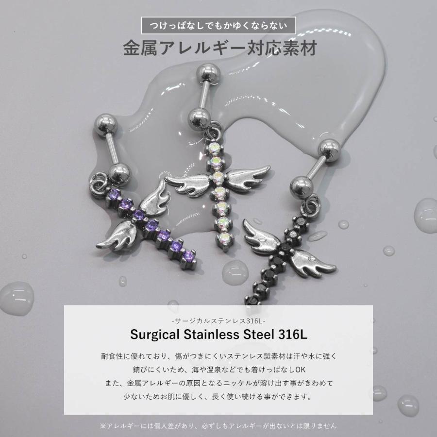 ROQUE（ロキ） ボディピアス 16G ジュエル フェザー クロス ストレート