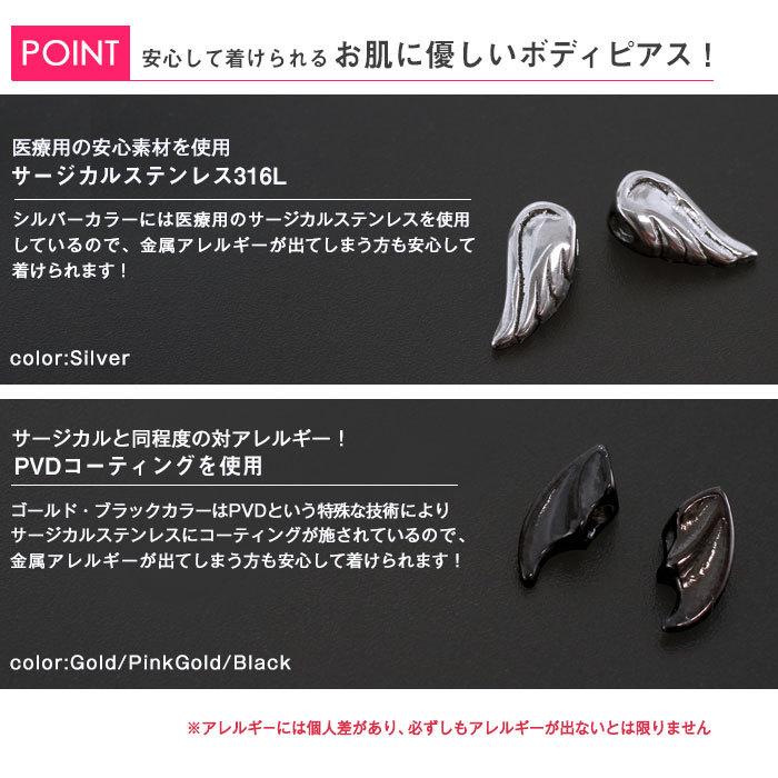 ROQUE（ロキ） サージカルステンレス 軟骨ピアス カスタマイズチャーム