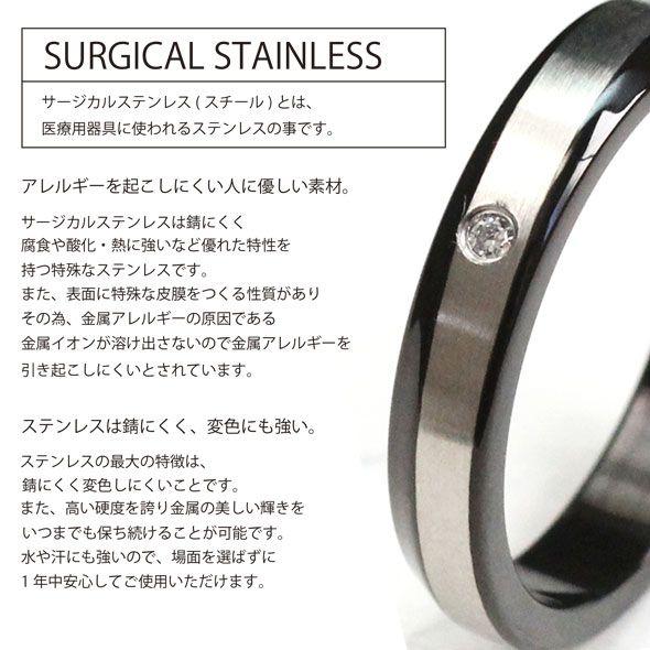 ROQUE（ロキ） サージカルステンレスリング 指輪 ペアリング 2トーン