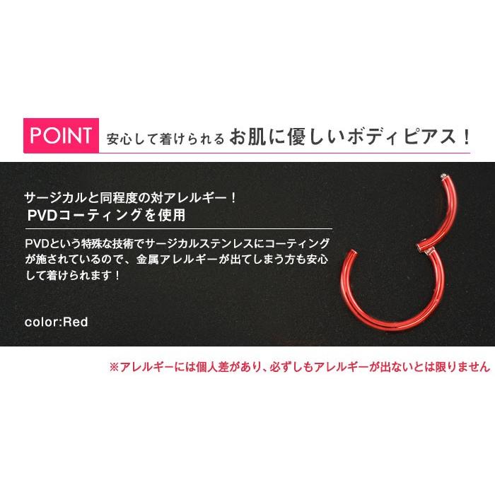 ROQUE（ロキ） ボディピアス 18G 16G 14G PVDコーティングレッド