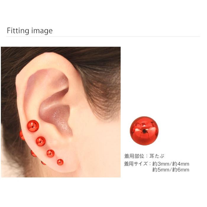 ボディピアス キャッチ 16g 14g Pvdコーティング レッド シンプル ボールキャッチ 1個売り オマケ革命 Tks Ca002 F4 ボディピアス 軟骨ピアス Roque 通販 Yahoo ショッピング
