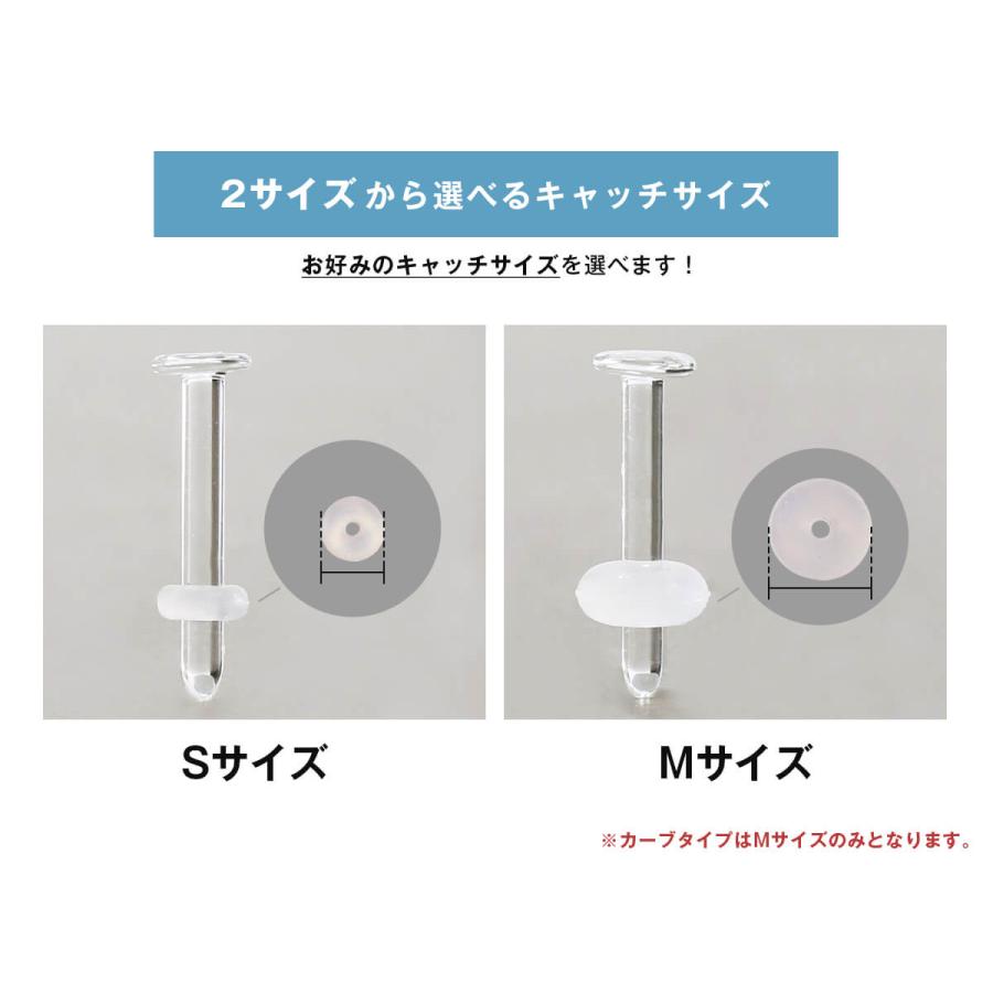透明ピアス 20G 18G 16G 14G 強化ガラス リテーナー クリア ボディピアス 軟骨 金属アレルギー対応 リテイナー シークレットピアス 透ピ(1個売り)(オマケ革命) | ROQUE | 24