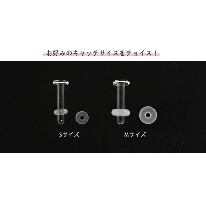 5個セット) 透明ピアス 強化ガラス リテーナー つけっぱなし クリア ボディピアス 20G 18G 16G 14G 軟骨 金属アレルギー対応 シークレット 透ピ(オマケ革命) :tks-ri001-set01:ボディピアス軟骨ピアス ROQUE - 通販 - Yahoo!ショッピング 5個セット) 透明ピアス 強化ガラス リテーナー つけっぱなし クリア ボディピアス 20G 18G 16G 14G 軟骨 金属アレルギー対応 シークレット 透ピ(オマケ革命) :tks-ri001-set01:ボディピアス軟骨ピアス ROQUE - 通販 - Yahoo!ショッピング