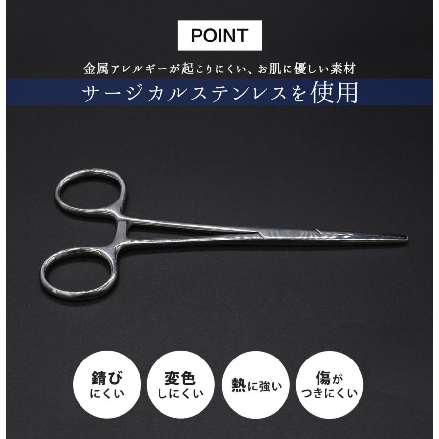 ROQUE（ロキ） フォーセップ ボディピアス ツール ピアス工具