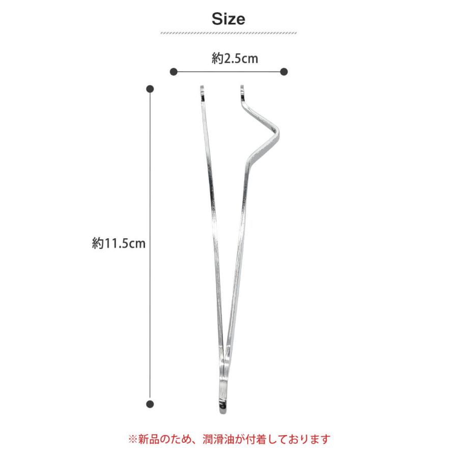 ROQUE（ロキ） 鼻・インナーコンク用 フォーセップ ボディピアス