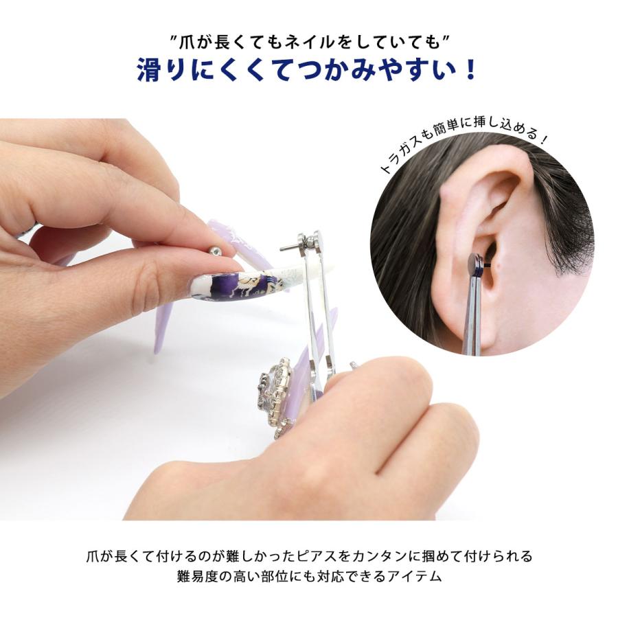 ROQUE（ロキ） ピアス固定 フォーセップ ボディピアス ツール ピアス