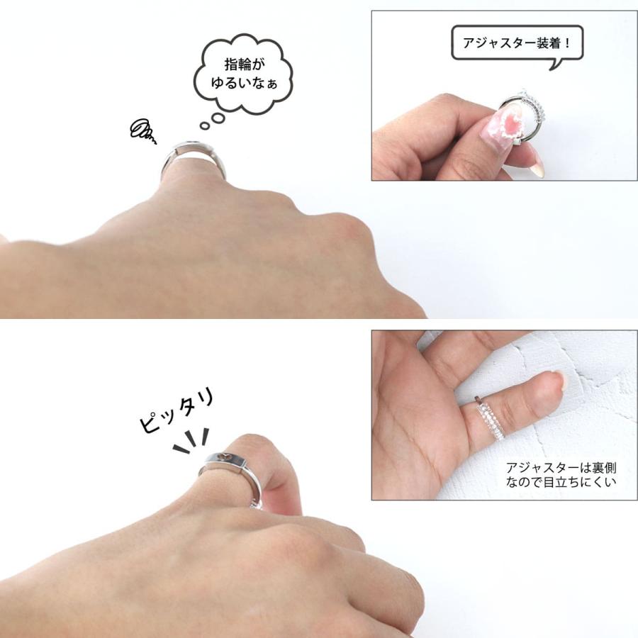 ROQUE（ロキ） (4本セット)リングアジャスター サイズ調節用 リング