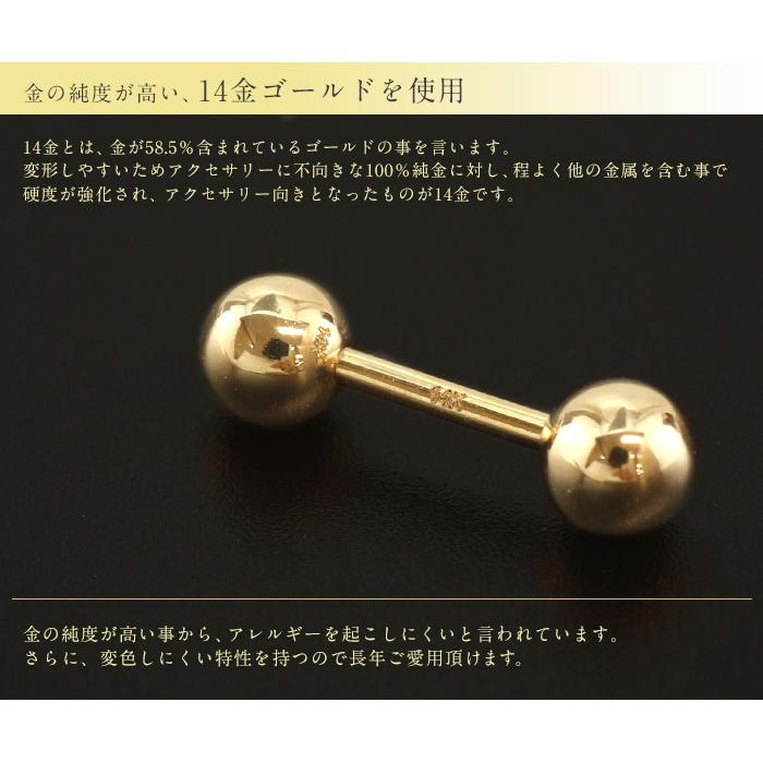 ROQUE（ロキ） ボディピアス 18G 16G 14G 刻印入り 14金 14K ゴールド