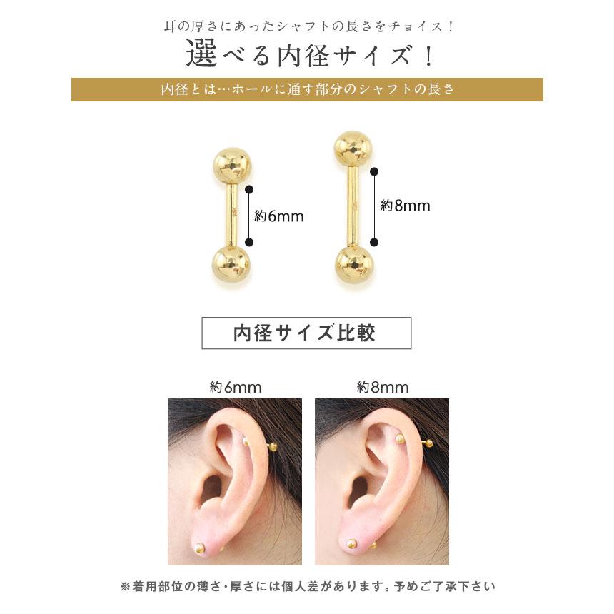 ボディピアス 18G 16G 14G 刻印入り 14金 14K ゴールド ストレートバーベル(1個売り)(オマケ革命)の画像