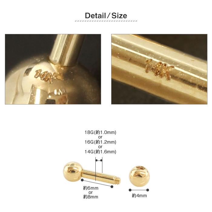 ボディピアス 18G 16G 14G 刻印入り 14金 14K ゴールド ストレートバーベル(1個売り)(オマケ革命)の画像
