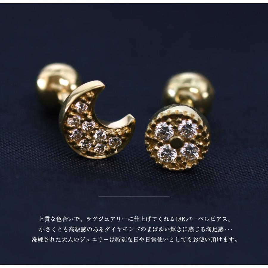 (選べるモチーフ) 16G 18Kゴールド 刻印 18金 ストレートバーベル ボディピアス(1個売り)(オマケ革命)の画像