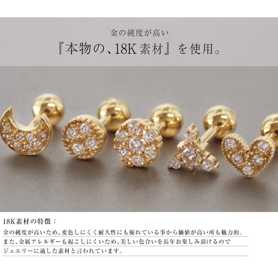 (選べるモチーフ) 16G 18Kゴールド 刻印 18金 ストレートバーベル ボディピアス(1個売り)(オマケ革命)の画像