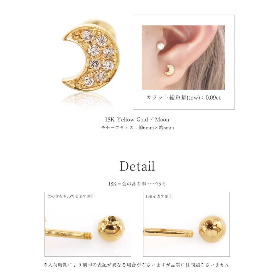 (選べるモチーフ) 16G 18Kゴールド 刻印 18金 ストレートバーベル ボディピアス(1個売り)(オマケ革命)の画像