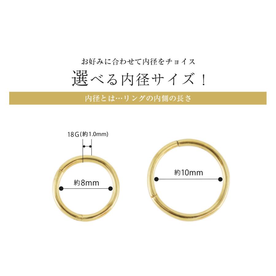 ROQUE（ロキ） ボディピアス 18G 高品質 18Kゴールド セグメント