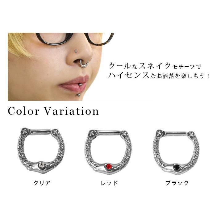 鼻ピアス リング セプタム ボディピアス 14g ワンタッチリング フープ スネーククリッカー スネイク 軟骨ピアス 1個売り オマケ革命 Ts r028 I5 ボディピアス 軟骨ピアス Roque 通販 Yahoo ショッピング