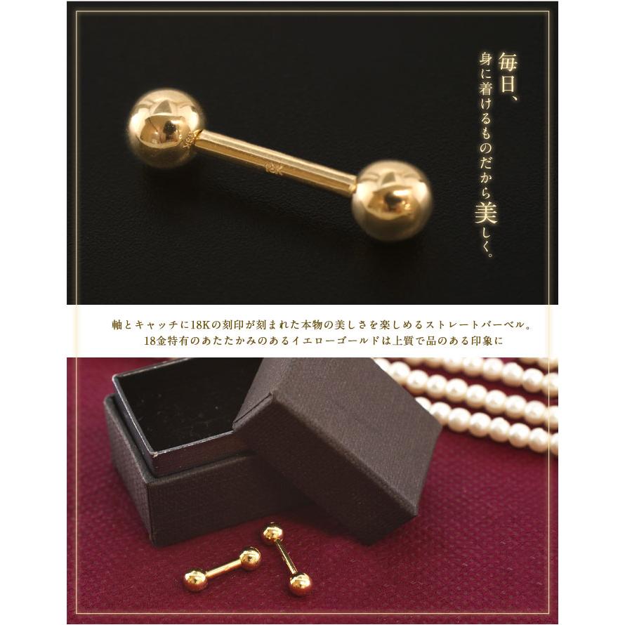 ROQUE（ロキ） ボディピアス 18G 16G 14G 刻印入り 18金 18K ゴールド