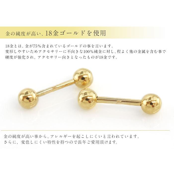 ROQUE ボディピアス 18G 16G 14G 刻印入り 18金 18K ゴールド 