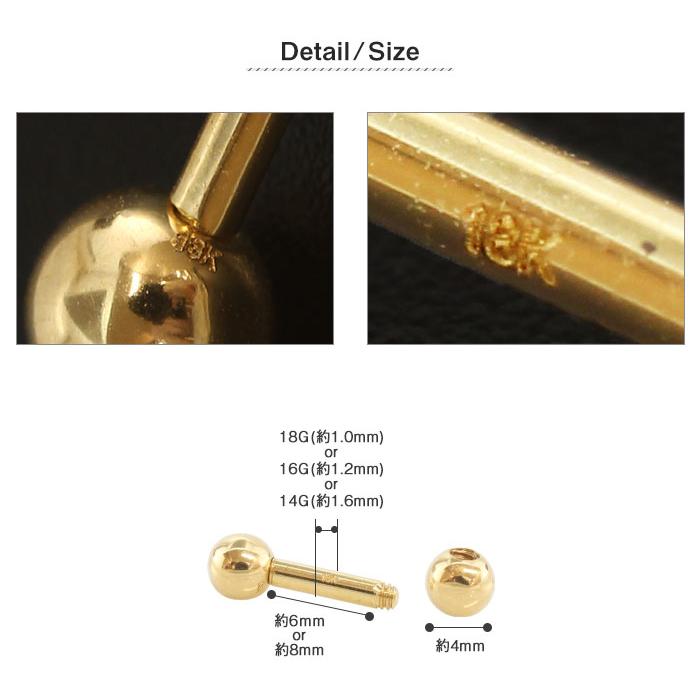 ROQUE（ロキ） ボディピアス 18G 16G 14G 刻印入り 18金 18K ゴールド