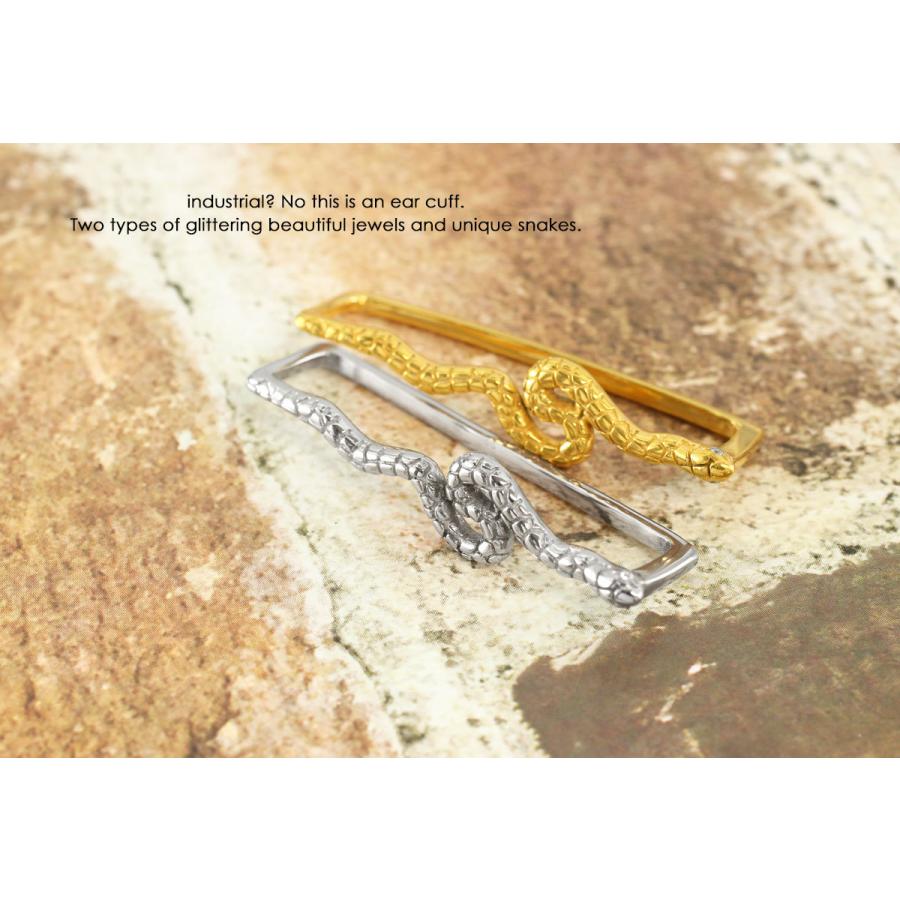 ROQUE（ロキ） ジュエル＆スネーク インダストリアル イヤーカフ(1個