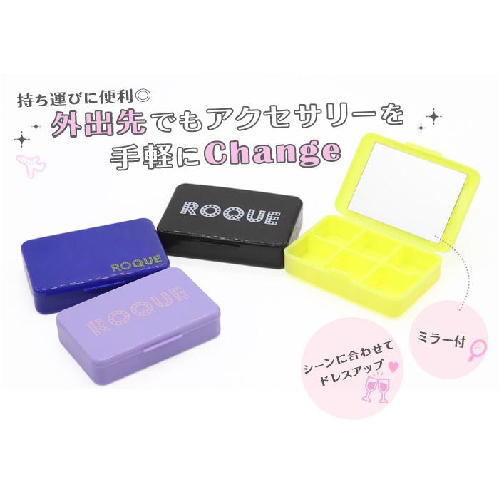 ROQUE（ロキ） ミラー付 アクリルジュエリーボックス(1個売り