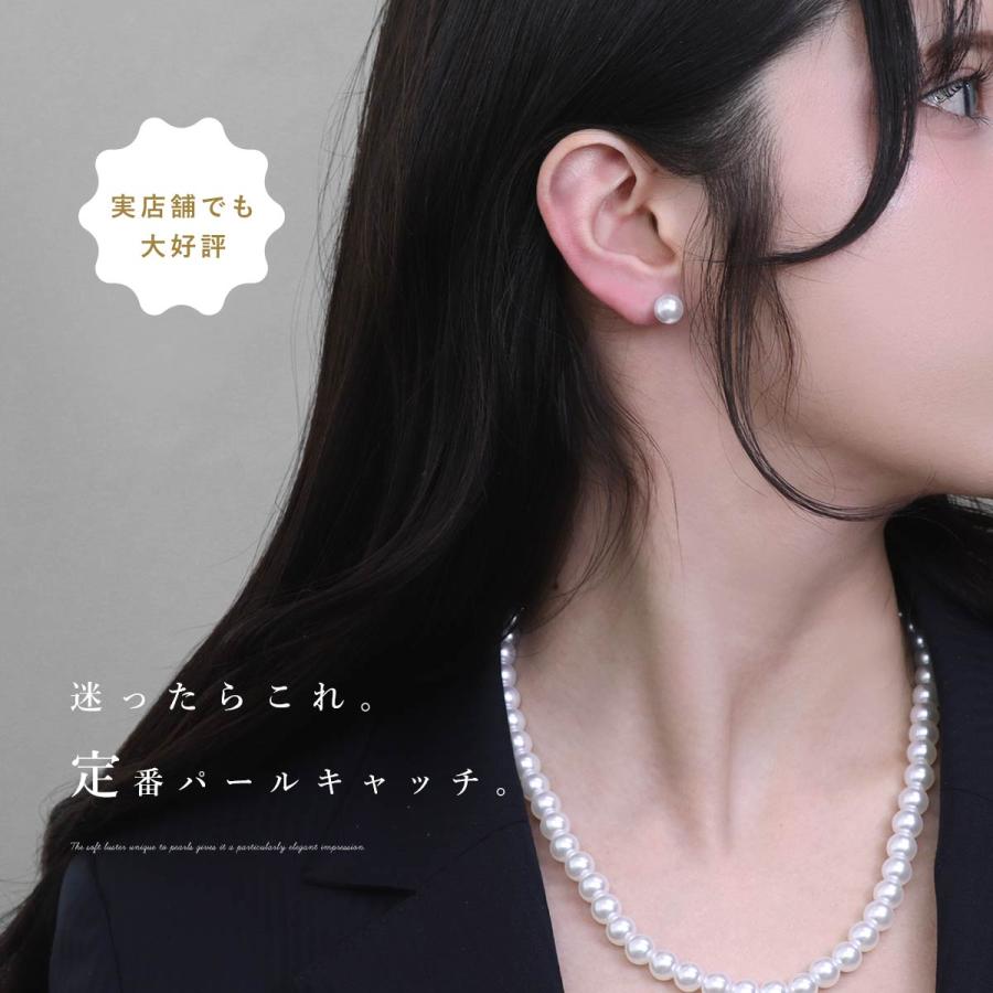 ボディピアス 18G 16G 14G 対応 パール キャッチ カスタマイズパーツ カスタマイズ カスタム用パーツ 片耳用(1個売り)(オマケ革命) | ROQUE | 02