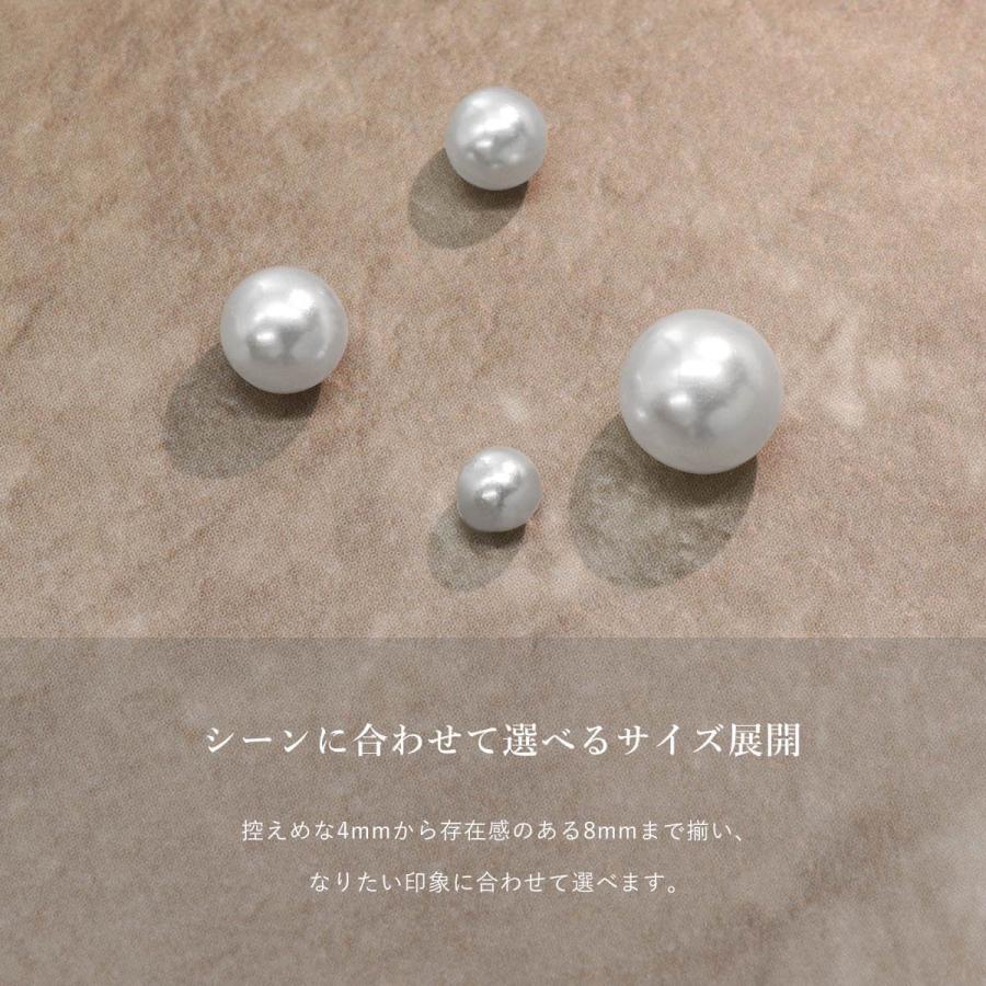 ボディピアス 18G 16G 14G 対応 パール キャッチ カスタマイズパーツ カスタマイズ カスタム用パーツ 片耳用(1個売り)(オマケ革命) | ROQUE | 06
