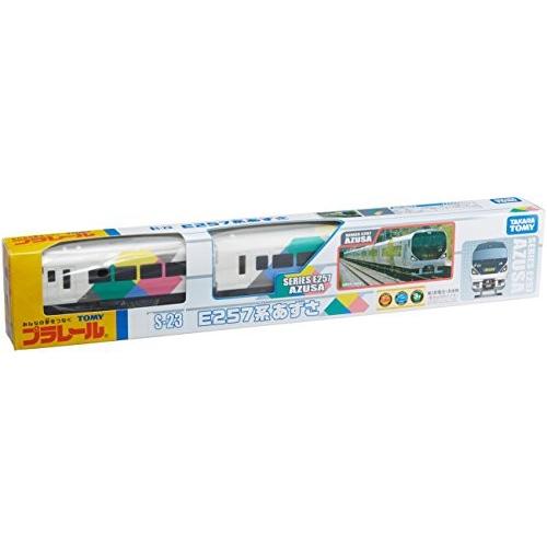 年最新海外 プラレール S 23 E257系あずさ コンビニ受取対応商品 Kuljic Com