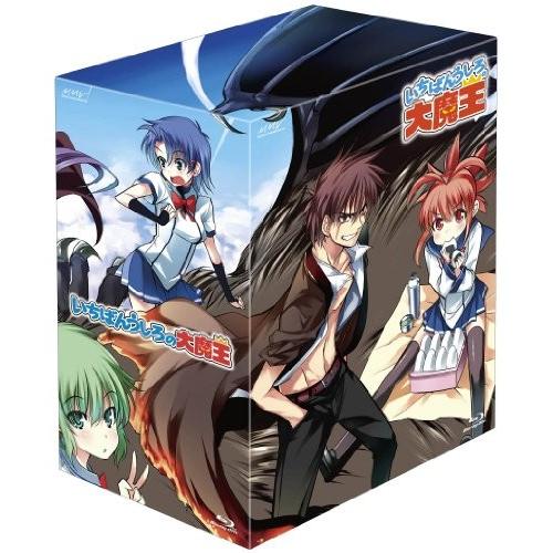 代引き手数料無料 いちばんうしろの大魔王 第3巻 Blu Ray Jk 003dq2hl8 ギャランドゥ 通販 Yahoo ショッピング Seal限定商品 Assureapm Com