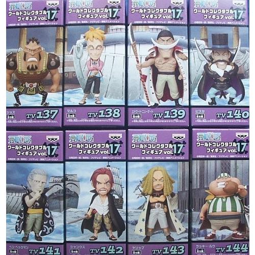 60 Off ワンピース ワールドコレクタブルフィギュア Vol 17 全8種セット おもちゃ ホビー Jk 005ezh1vc ギャランドゥ 通販 Yahoo ショッピング 格安人気 Www Ladislexia Net