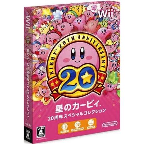 最も信頼できる 星のカービィ 周年スペシャルコレクション Wii Wii