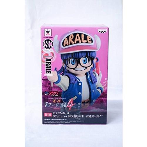 人気メーカー ブランド 其之二 造形天下一武道会4 Big Scultures アラレちゃん フィギュア 全高約12cm Dr スランプ その他 Fotofilmmedya Com