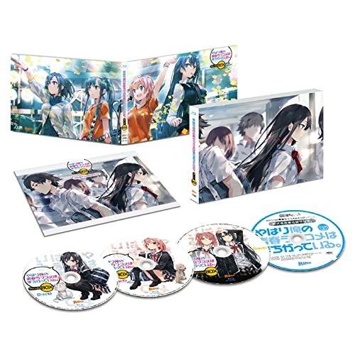 全品送料無料 やはり俺の青春ラブコメはまちがっている Blu Ray Box 初回限定生産 特典cd付 Jk 00pindx7g ギャランドゥ 通販 Yahoo ショッピング 格安 Assureapm Com