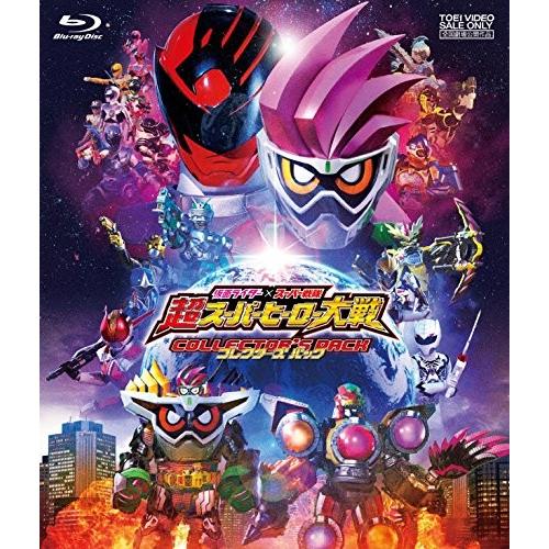 仮面ライダー スーパー戦隊 超スーパーヒーロー大戦 コレクターズパック Blu Ray Jk 0725hz7zr ギャランドゥ 通販 Yahoo ショッピング