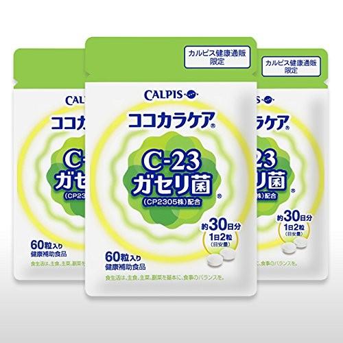 カルピス ココカラケア C 23ガセリ菌 Cp2305株 配合 ６０粒入り ３個 Fakfakkab Go Id