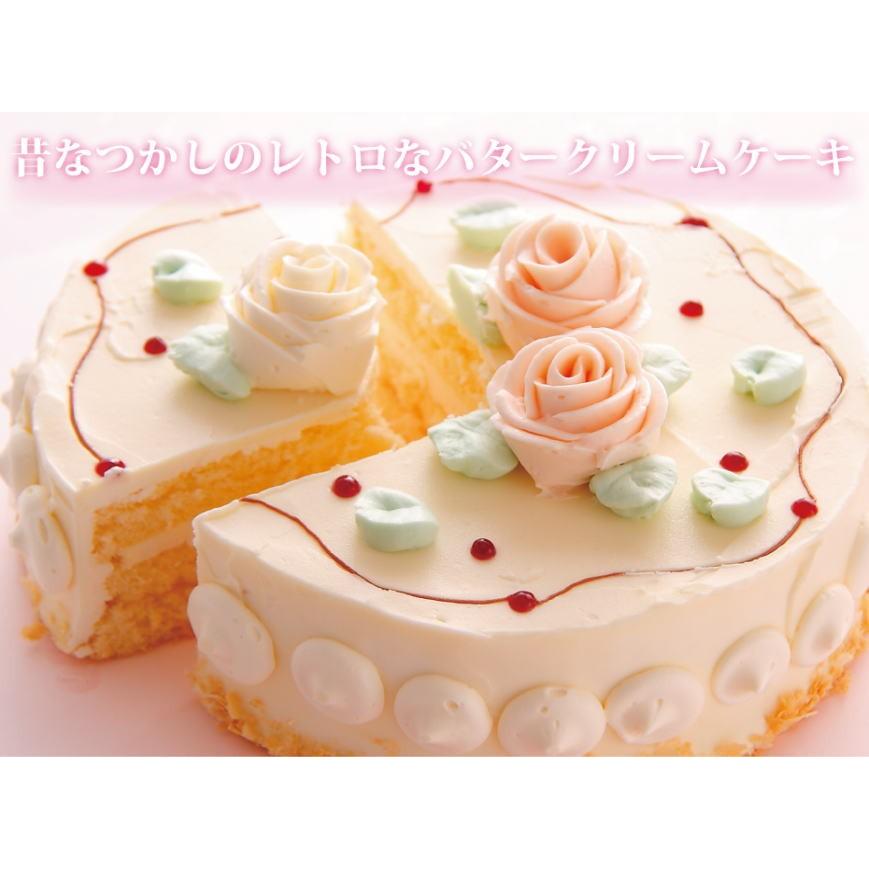 バタークリーム ケーキ 5号 直径15ｃｍ スイーツ ランキング H 003 ロリアン洋菓子店ヤフーショップ 通販 Yahoo ショッピング