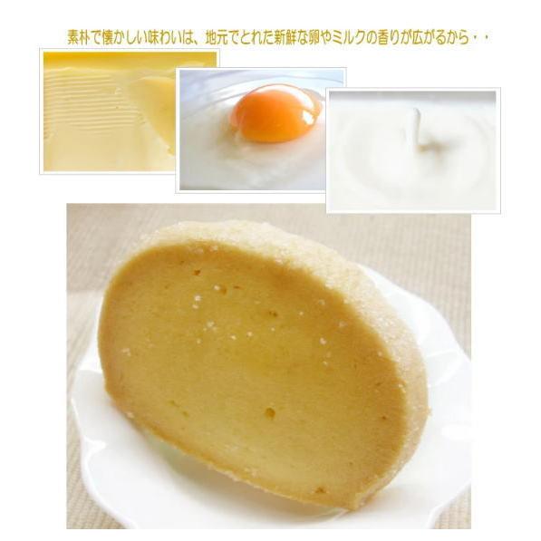 マカデミアクッキー　１枚　ロリアン洋菓子店手作りクッキー |  | 01