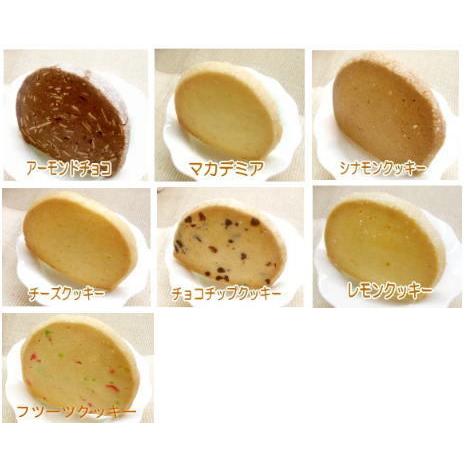 フルーツクッキー　１枚　ロリアン洋菓子店手作りクッキー　｜rorian｜05