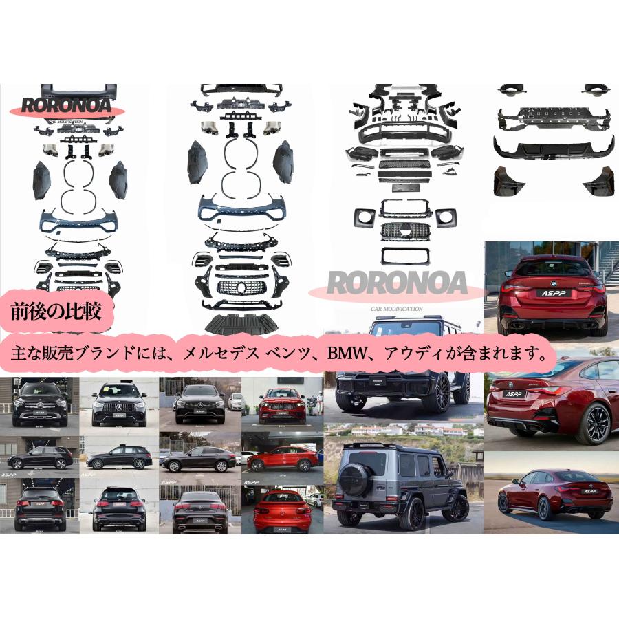 中古品 BMW用 MP サイドスカート M-パフォーマンス/2シリーズ/F22/For M-Tech/グロスブラック サイドステップ 外装 ボディパーツ 【GMS6840828812】(24670円)