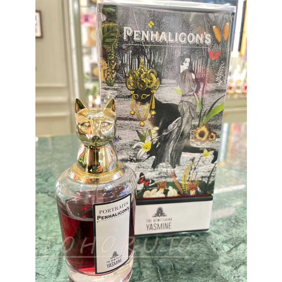 【PENHALIGONS】ペンハリガン ポートレート ビウィッチング ヤスミン EDP SP 75ml 送料無料 amp