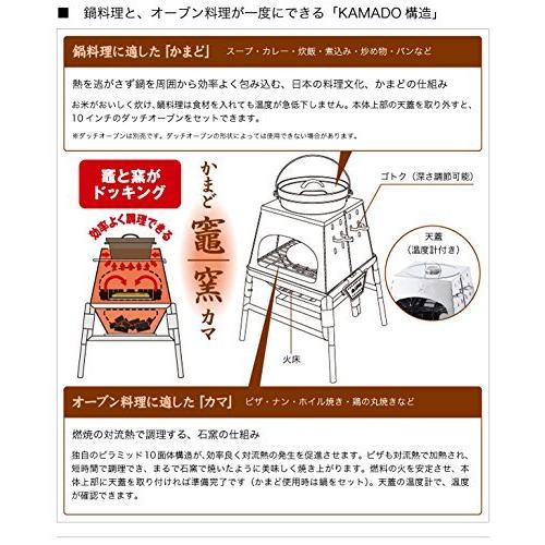 正規激安 ロゴス Logos Logos The Kamado コンプリート S Roro 通販 Yahoo ショッピング 正規激安 Btccarsbilaspur Com