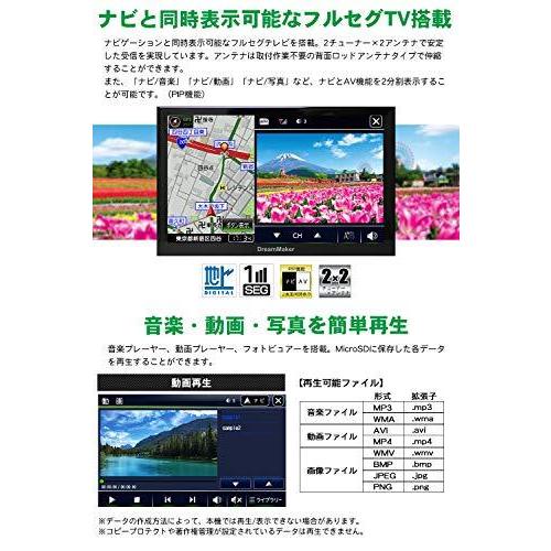 残りわずか トラックモード搭載 カーナビ フルセグ ポータブルナビ 9インチ 年 ゼンリン地図 みちびき対応 Microsd 24v 対応 Pn09 国際ブランド Www Doctor Plan Com