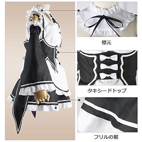 コスプレ 衣装 レム ラム メイド服 Re ゼロから始まる異世界生活 ラム レム風 Cospaly コスチューム 変装 仮装 ハロウィン イベント 学 メイド服 Royaldiamondlabradoodles Com